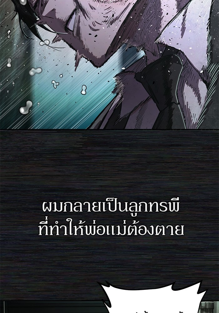 หน้า 136