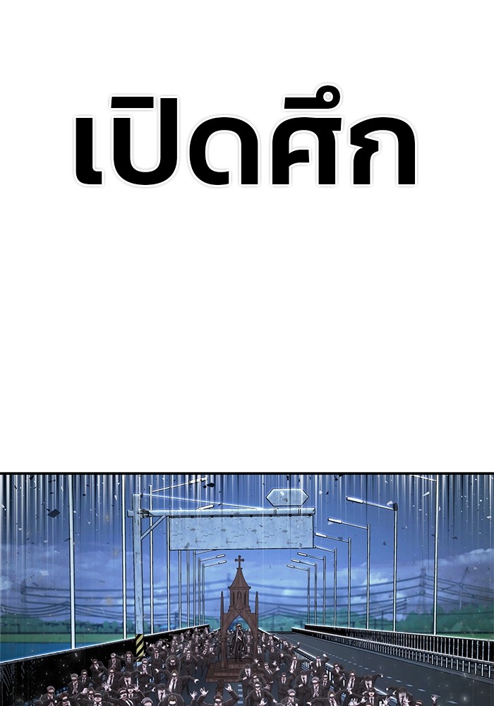 หน้า 137