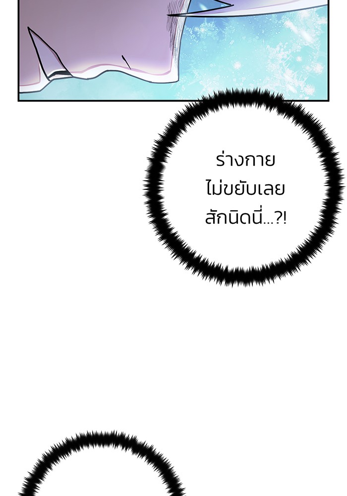 หน้า 138
