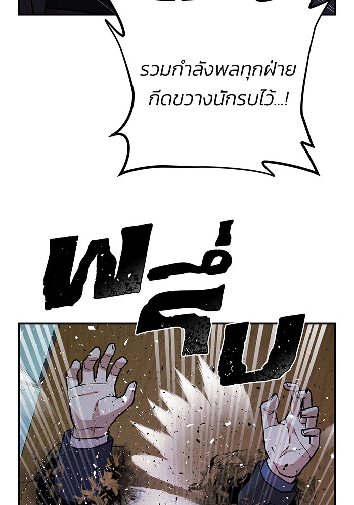 หน้า 138