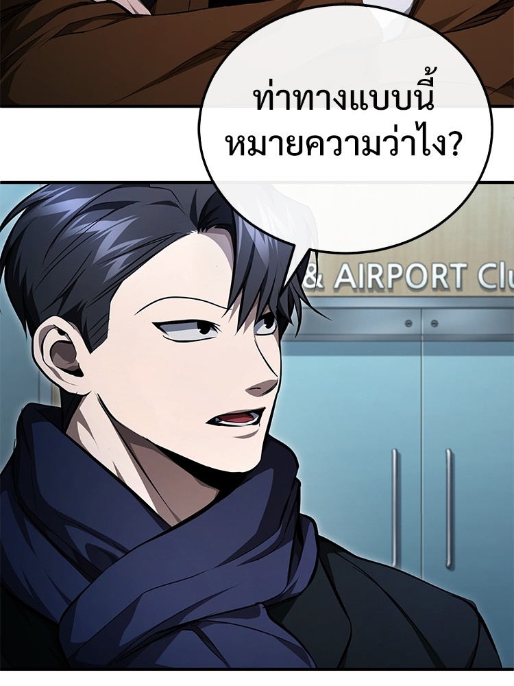 หน้า 138