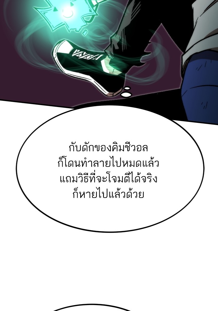 หน้า 138