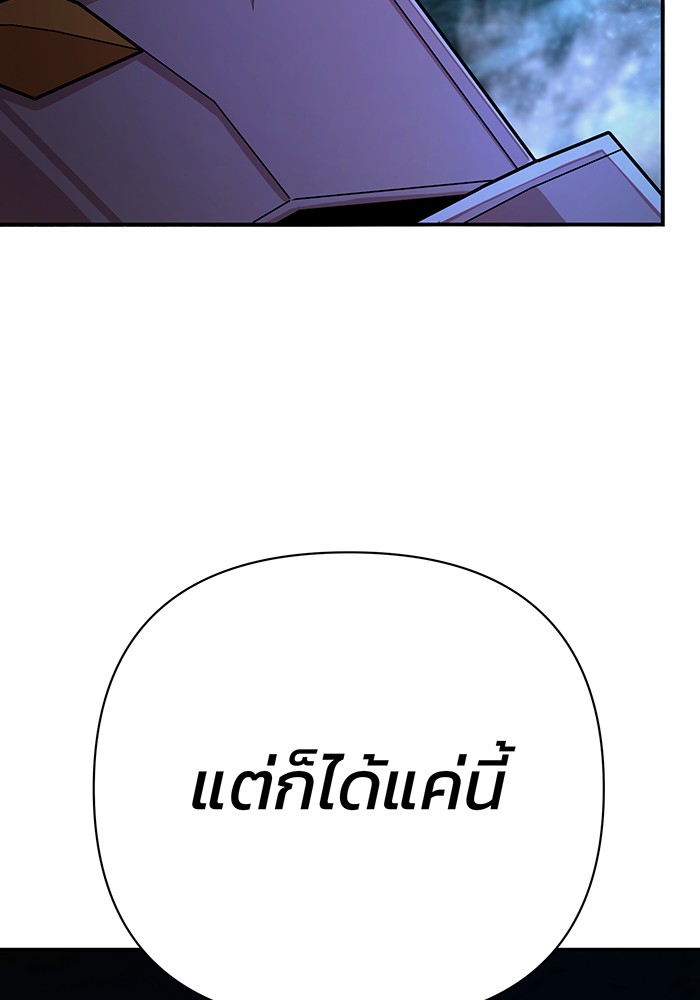หน้า 138