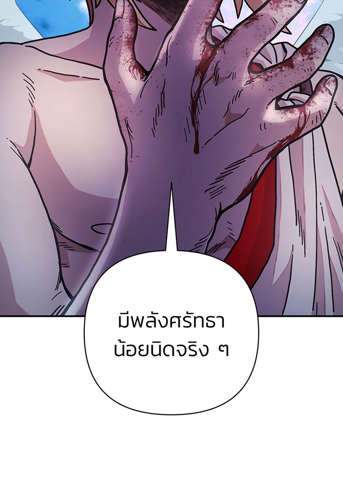 หน้า 138