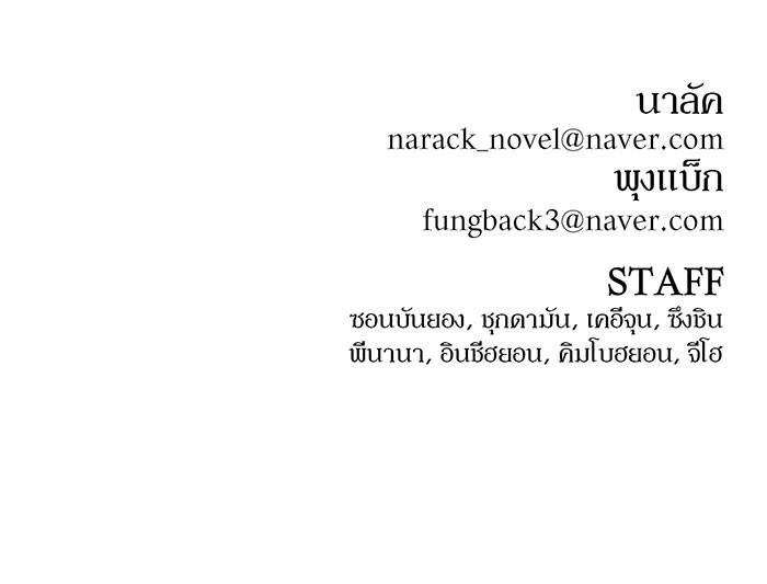 หน้า 138