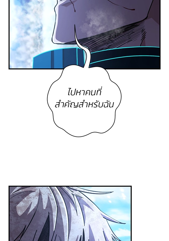 หน้า 139