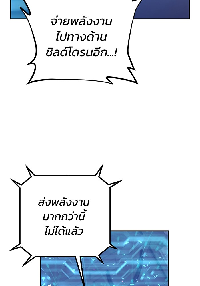 หน้า 139
