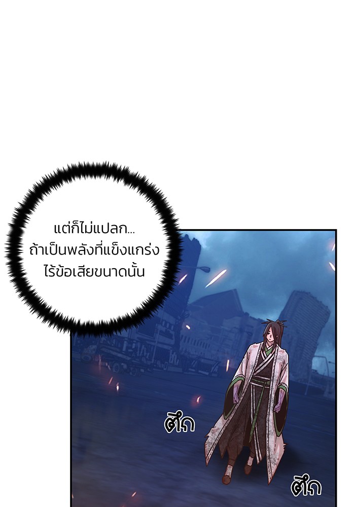 หน้า 139