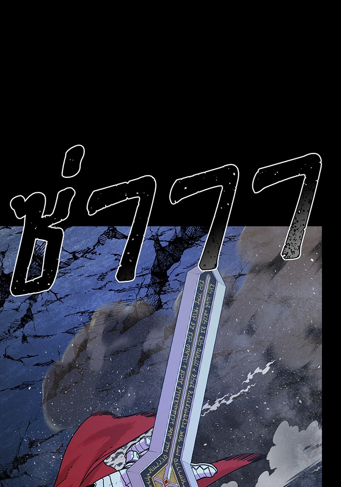 หน้า 139