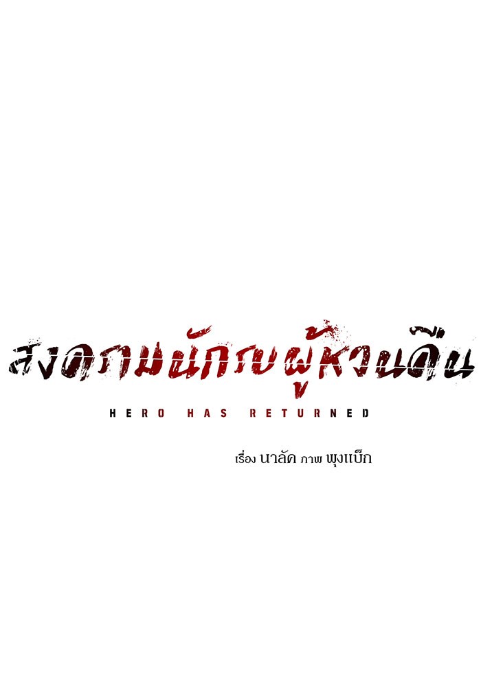 หน้า 139