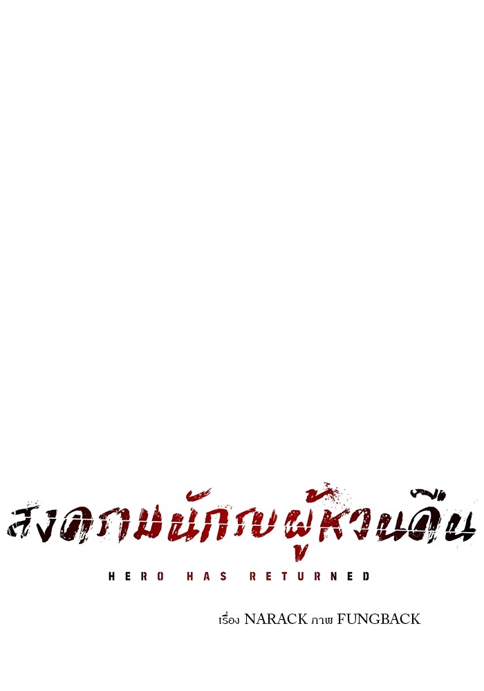 หน้า 139