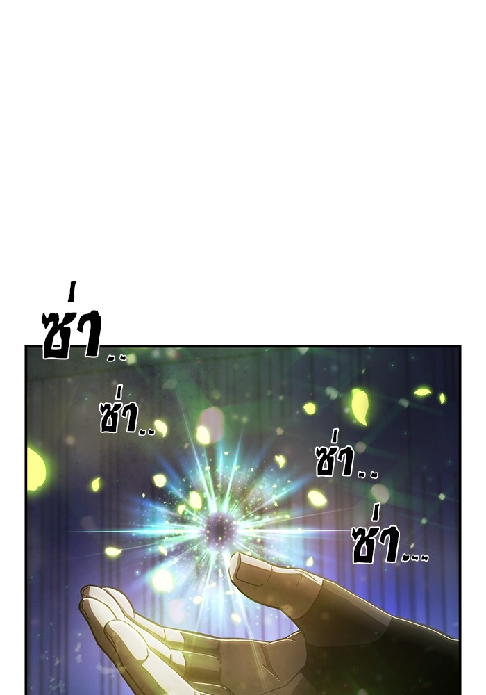 หน้า 139