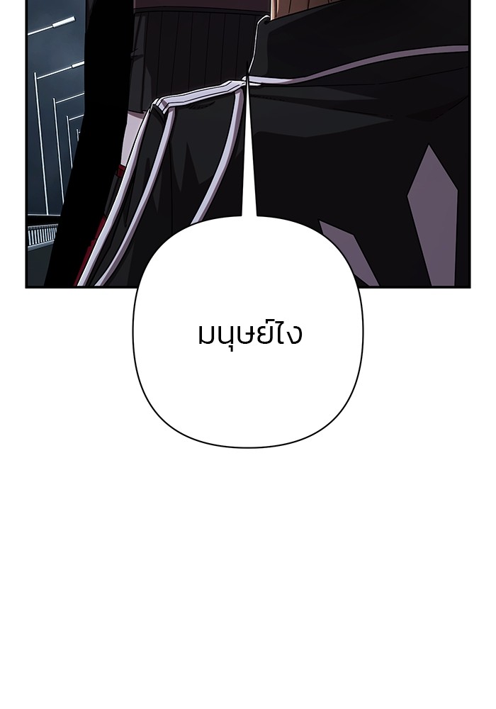 หน้า 139