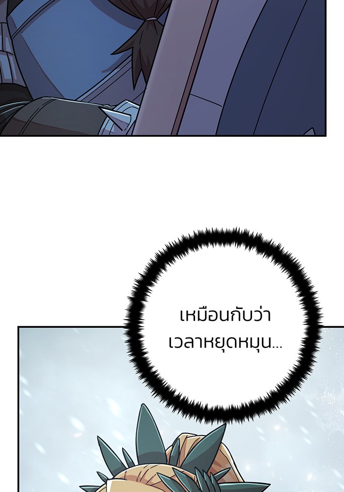 หน้า 140