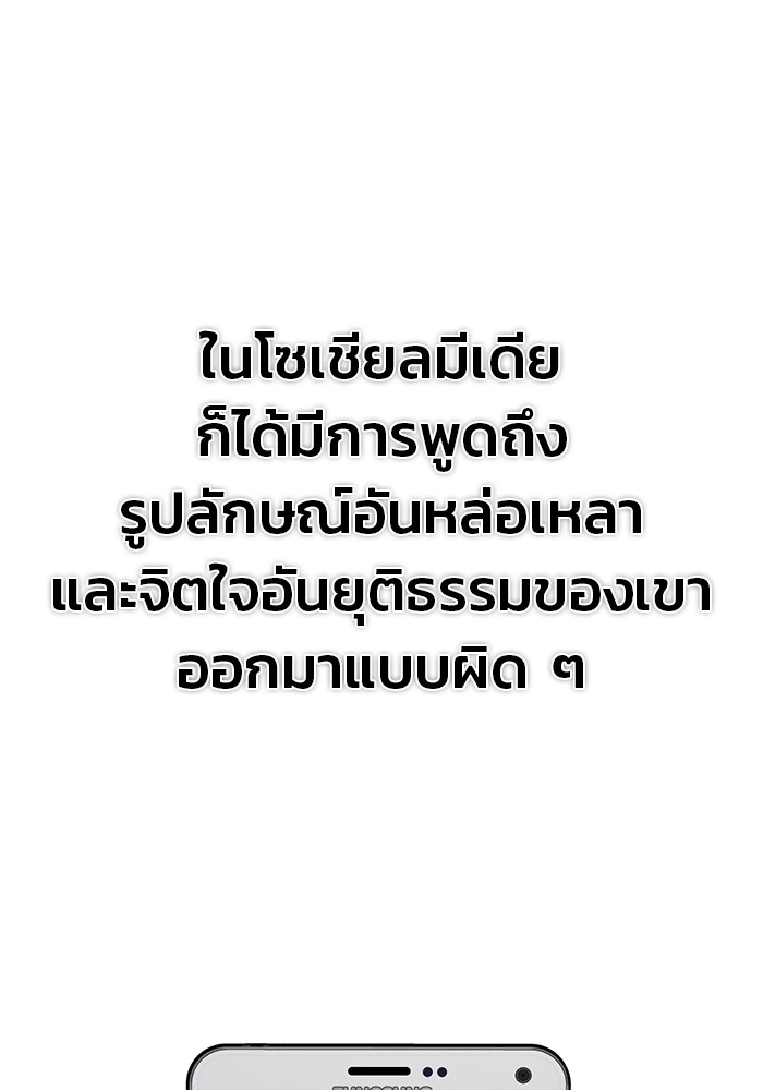 หน้า 140