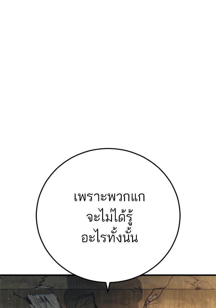 หน้า 140