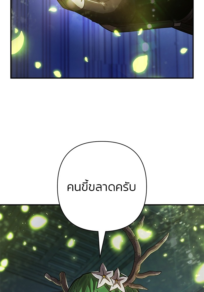 หน้า 140