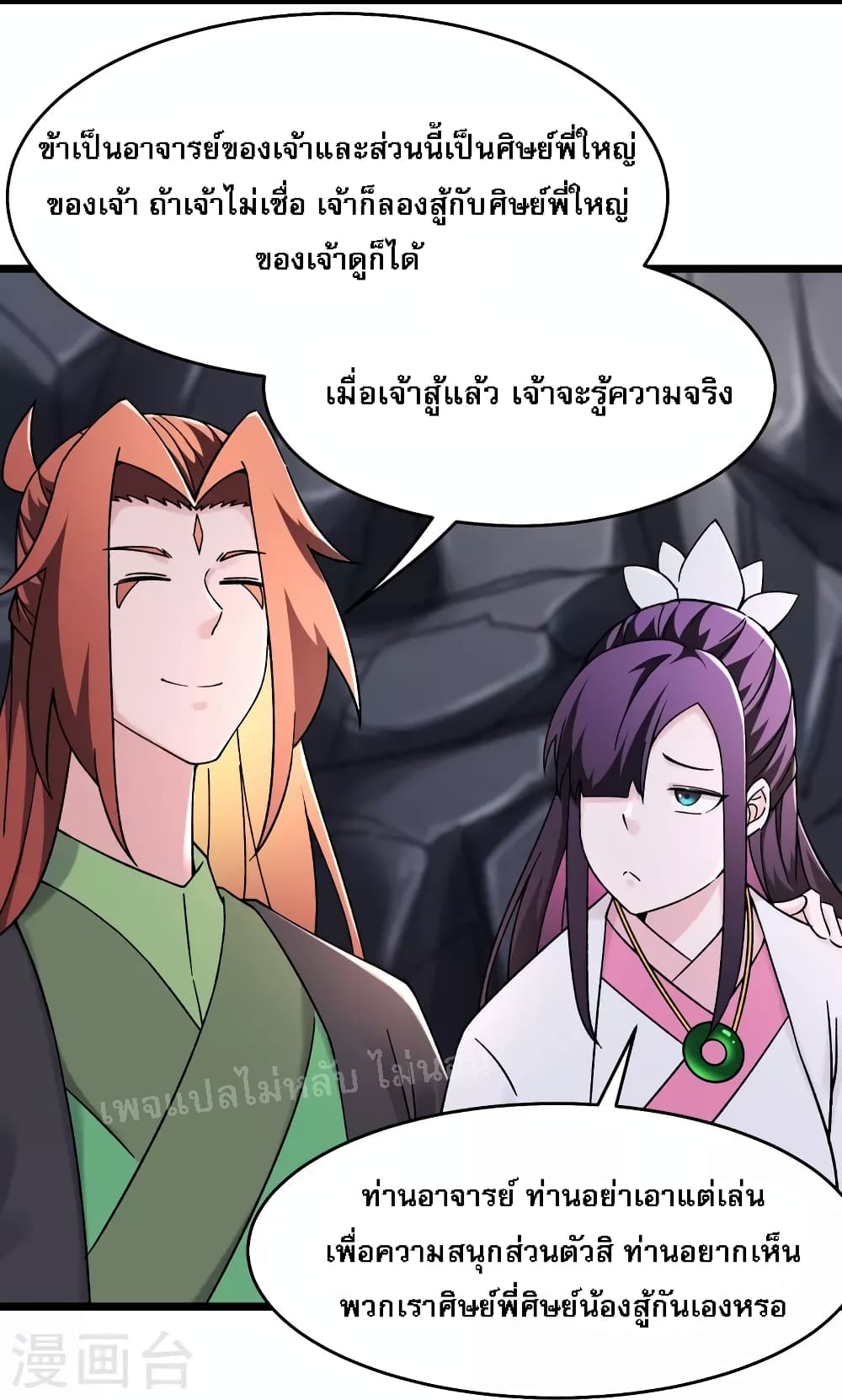 หน้า 14