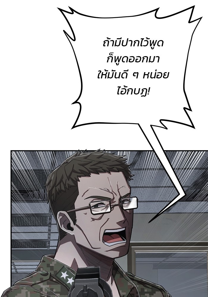 หน้า 141