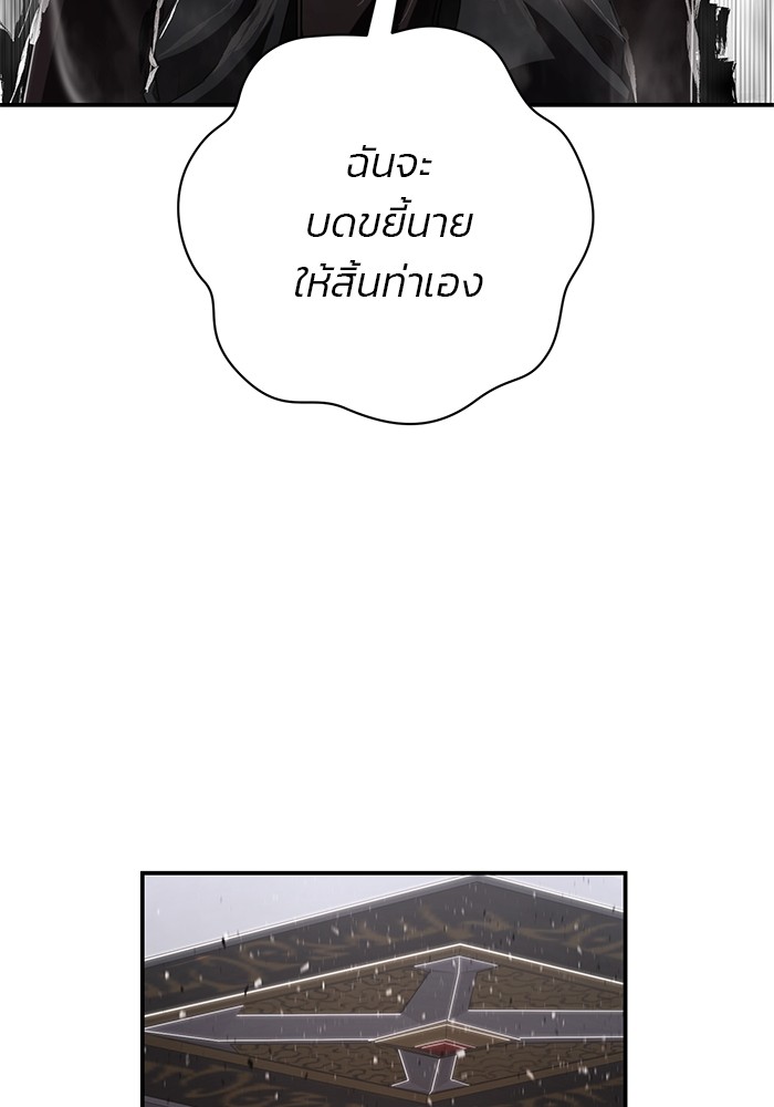หน้า 141