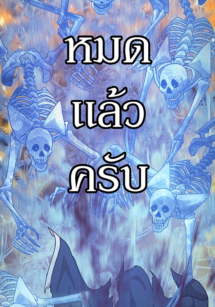 หน้า 141