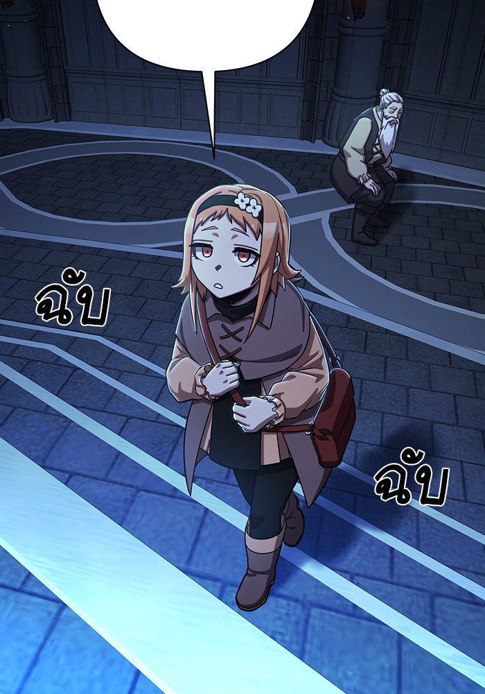 หน้า 141