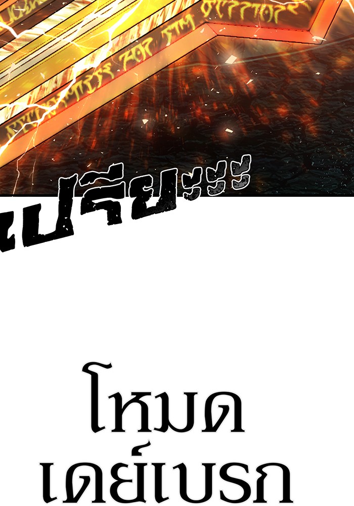 หน้า 142