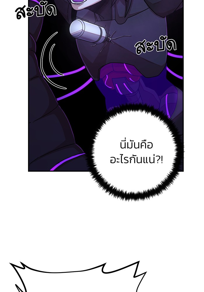 หน้า 142