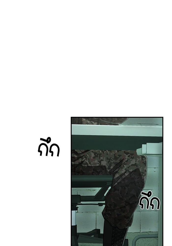 หน้า 142