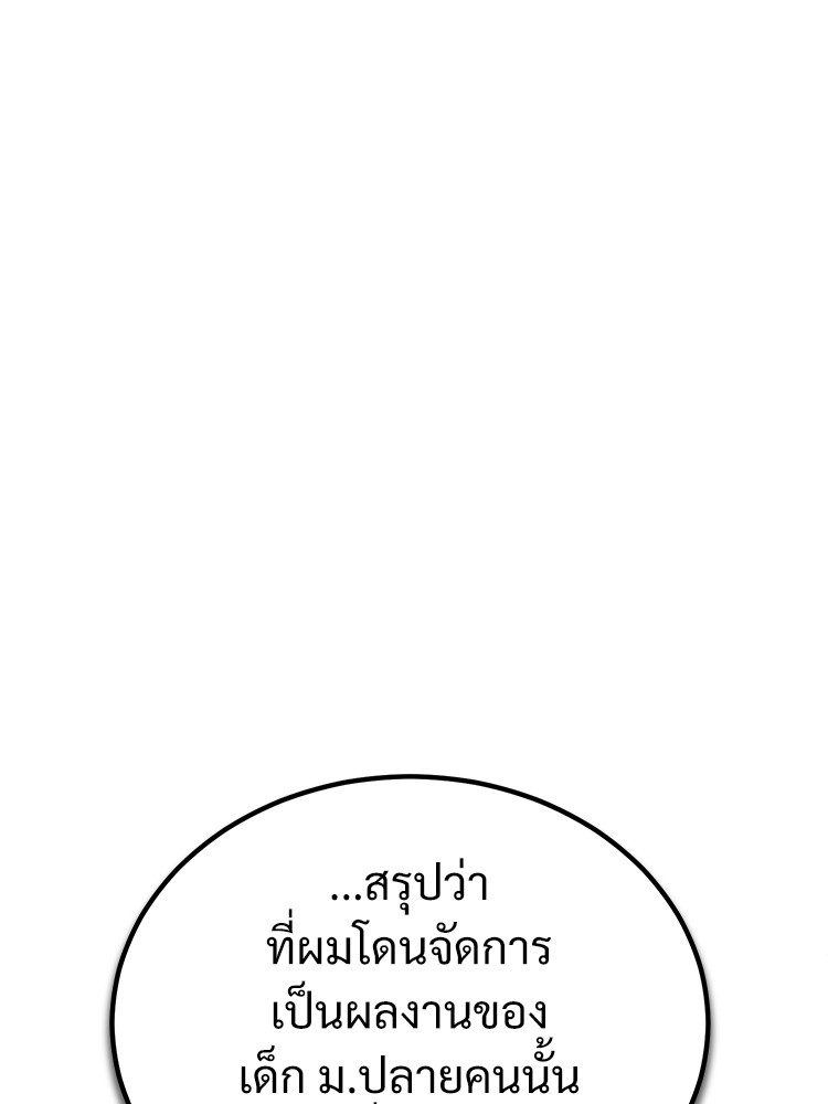 หน้า 142