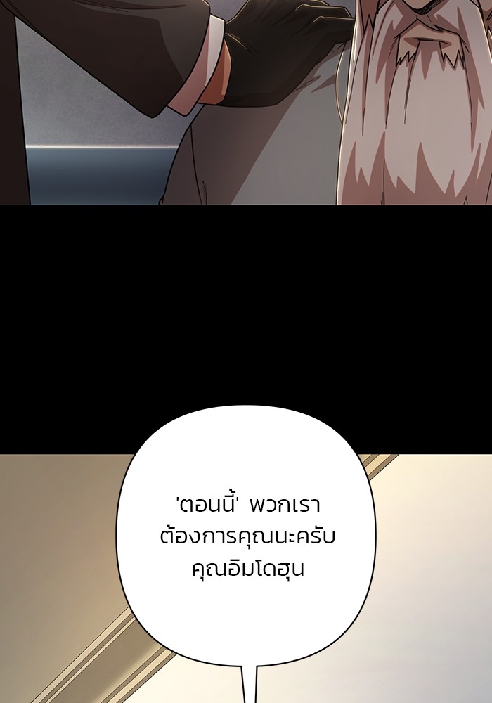 หน้า 143