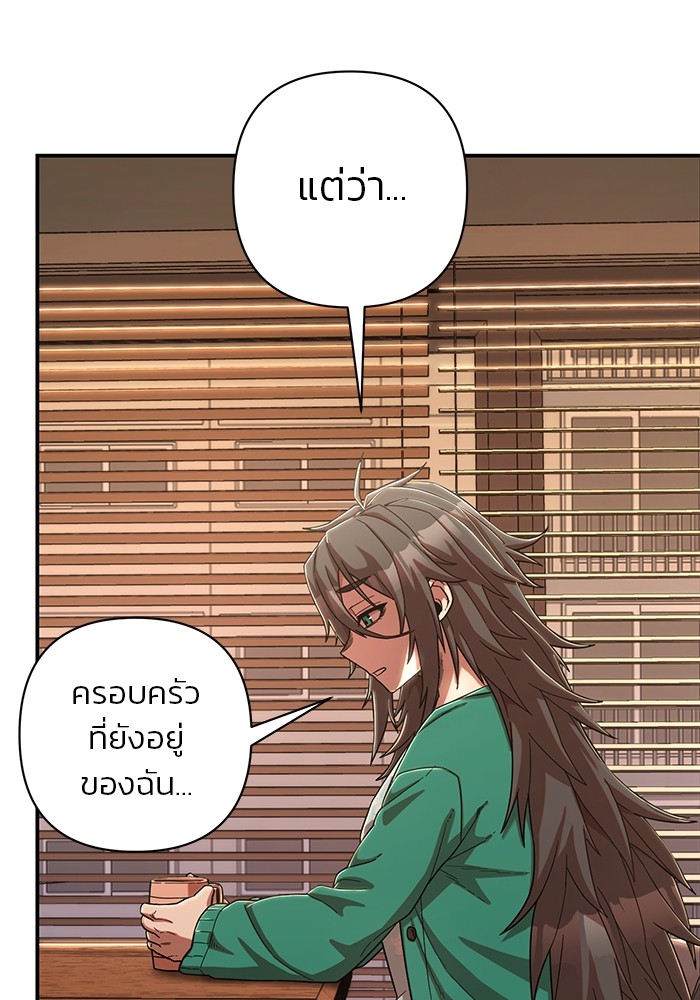 หน้า 143