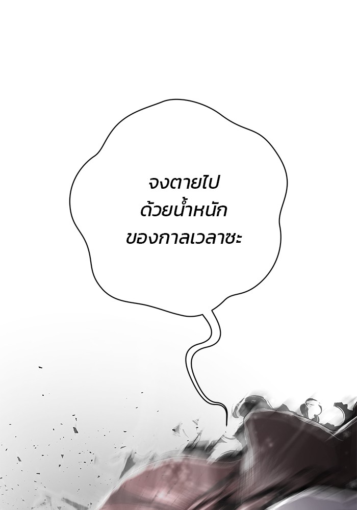 หน้า 143