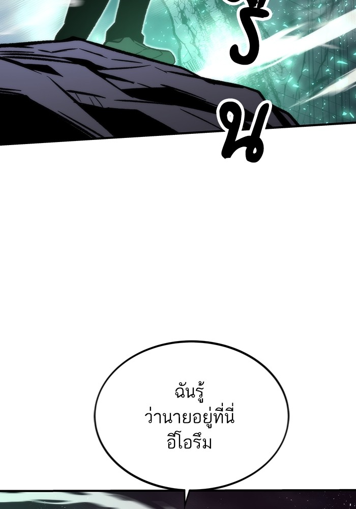 หน้า 144