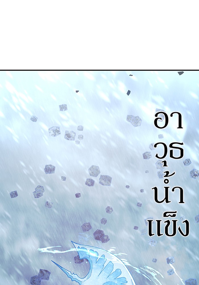 หน้า 144
