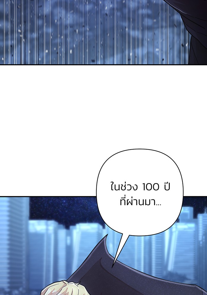 หน้า 144