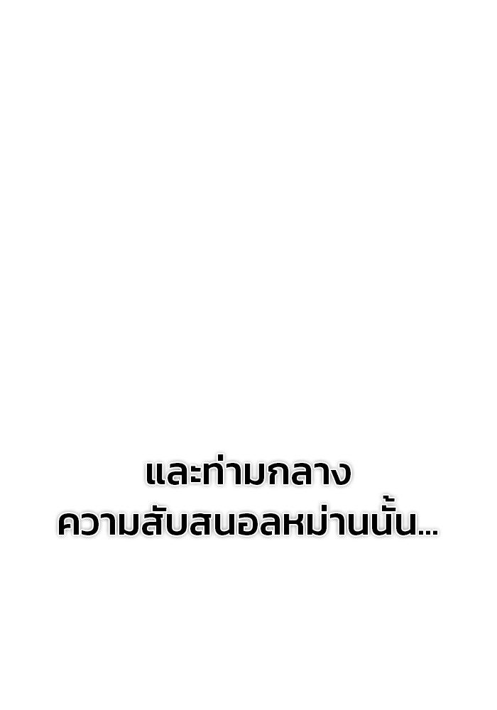 หน้า 144