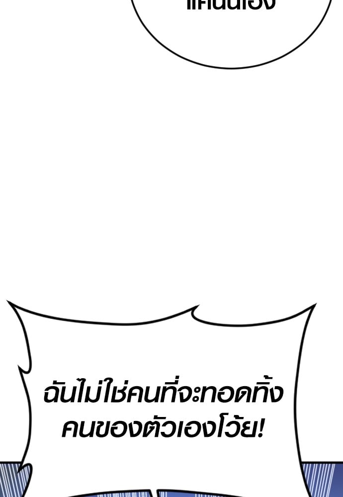 หน้า 144
