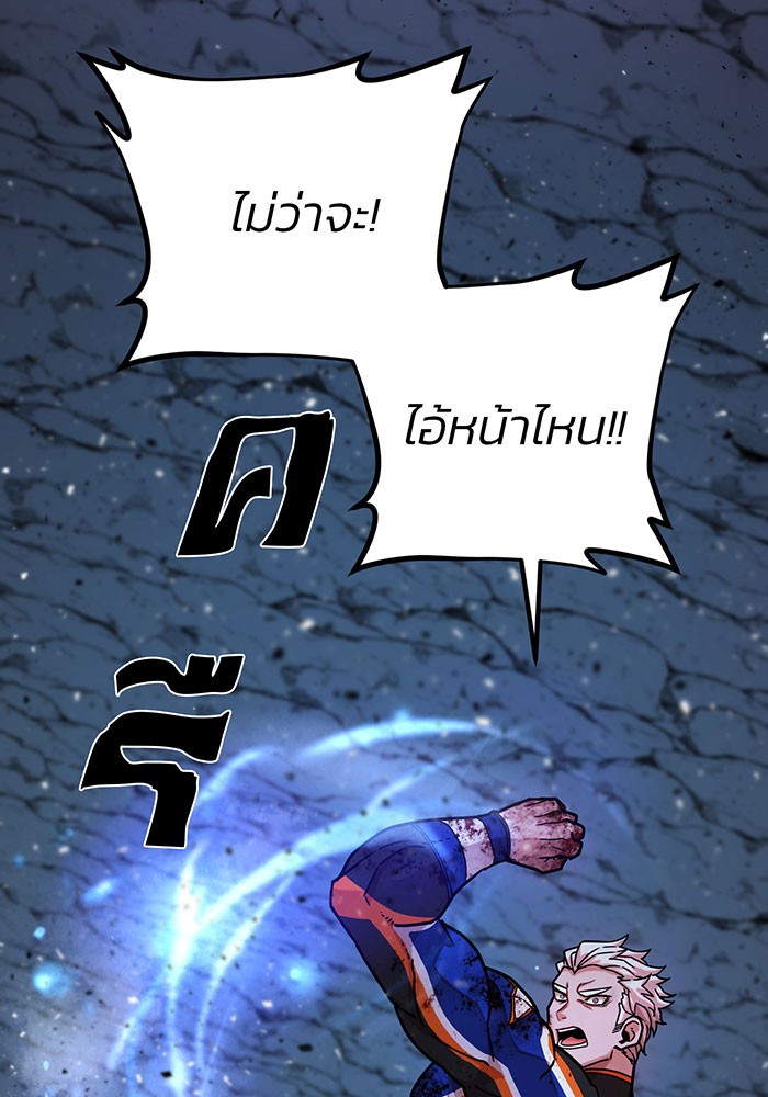 หน้า 146