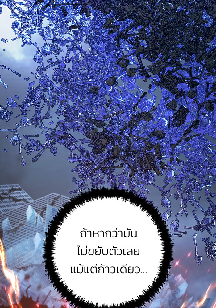 หน้า 146