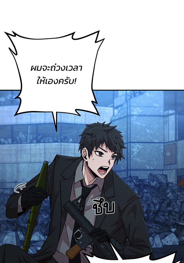 หน้า 146