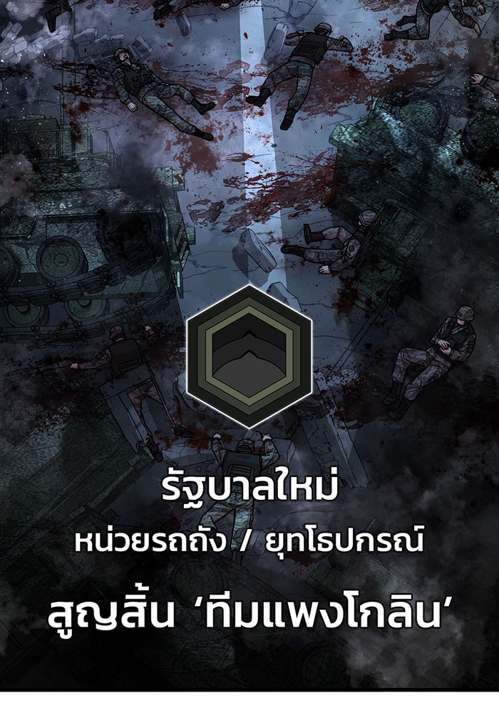 หน้า 146