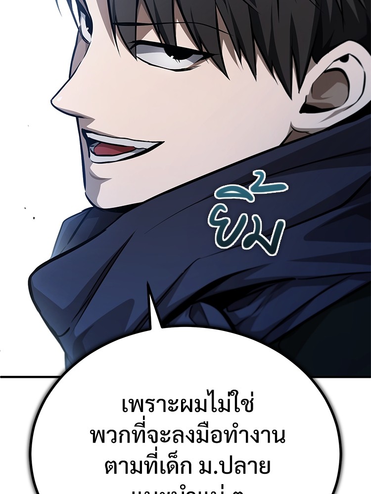หน้า 147