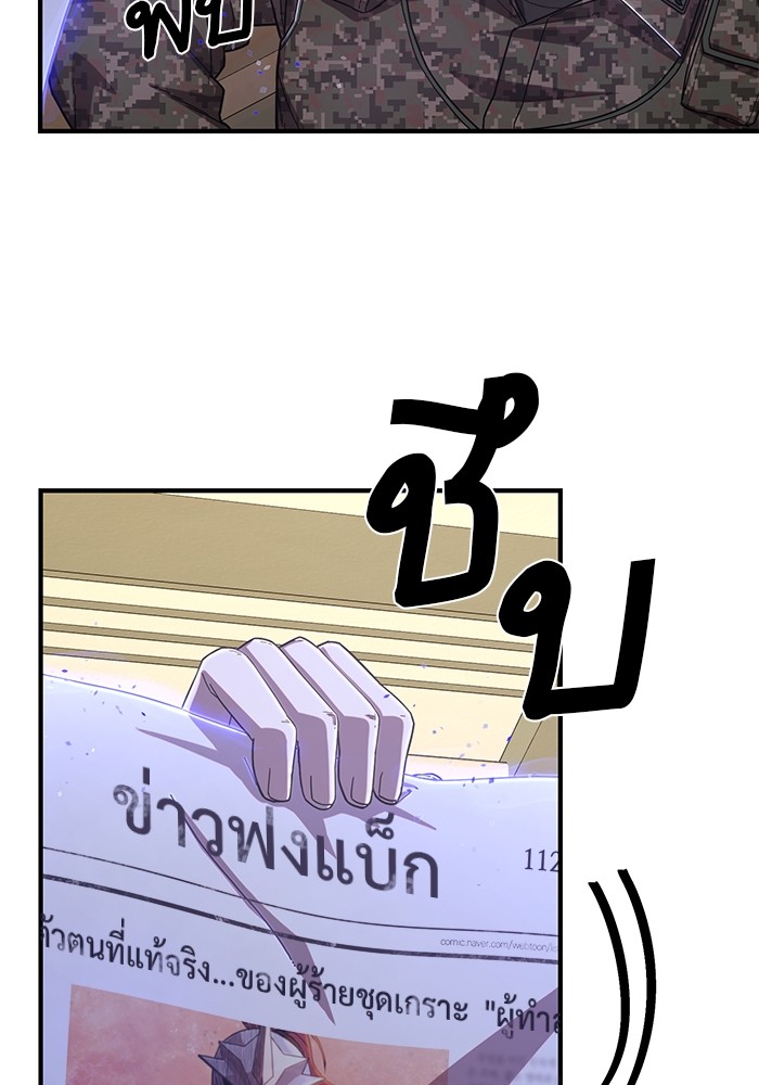 หน้า 147