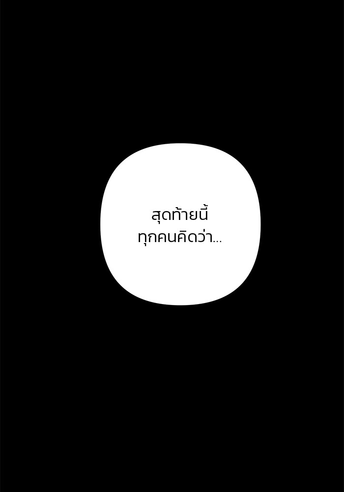 หน้า 147