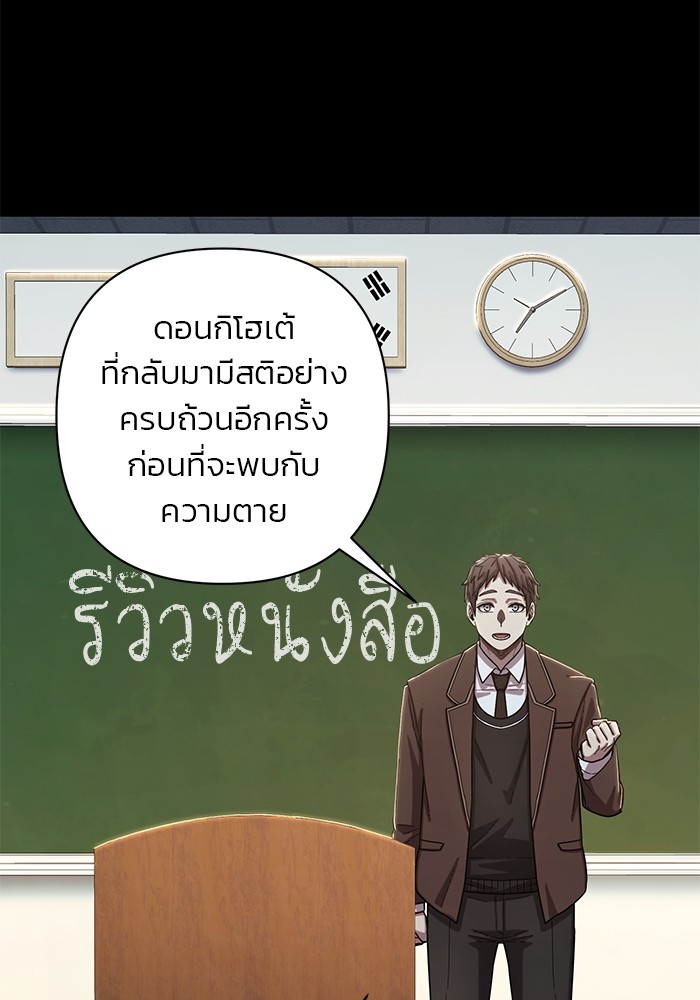 หน้า 148