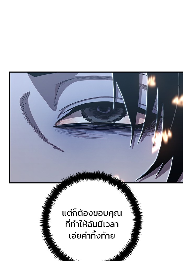 หน้า 148
