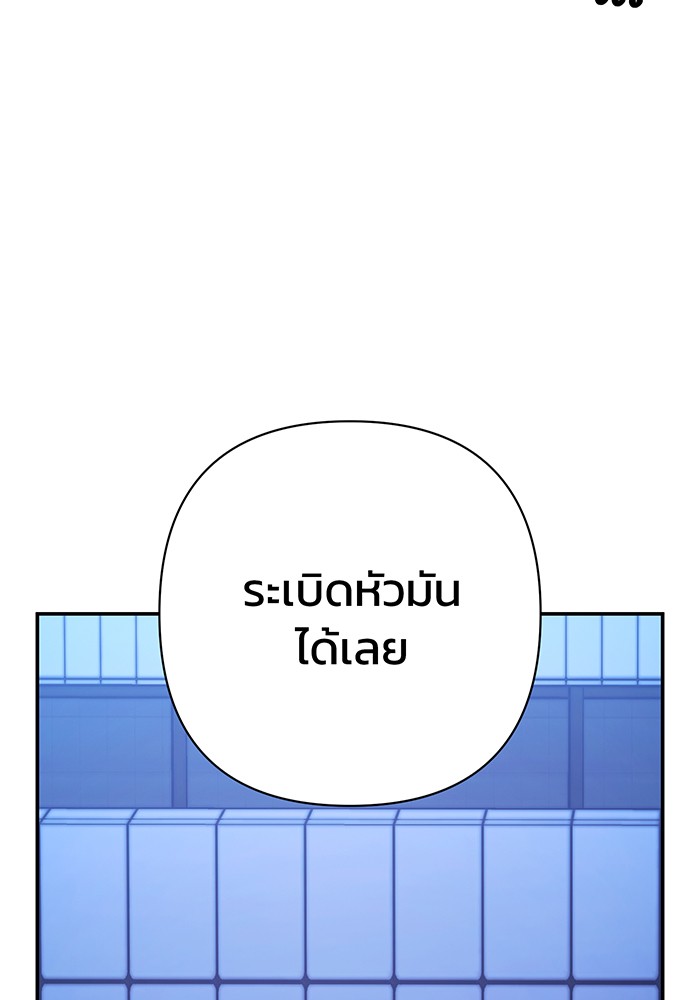 หน้า 149