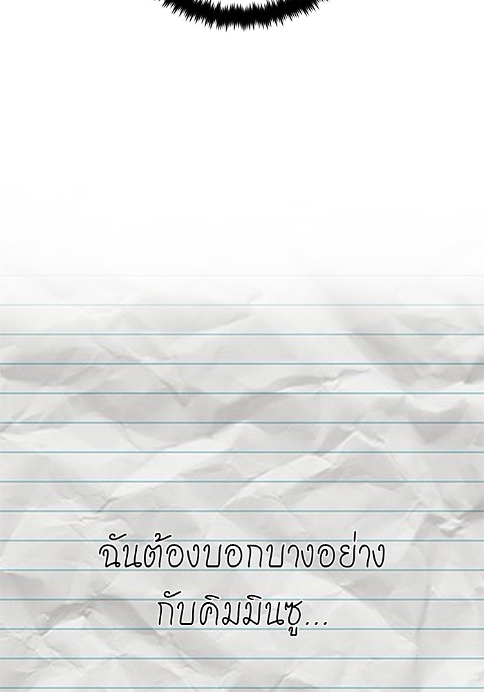 หน้า 149