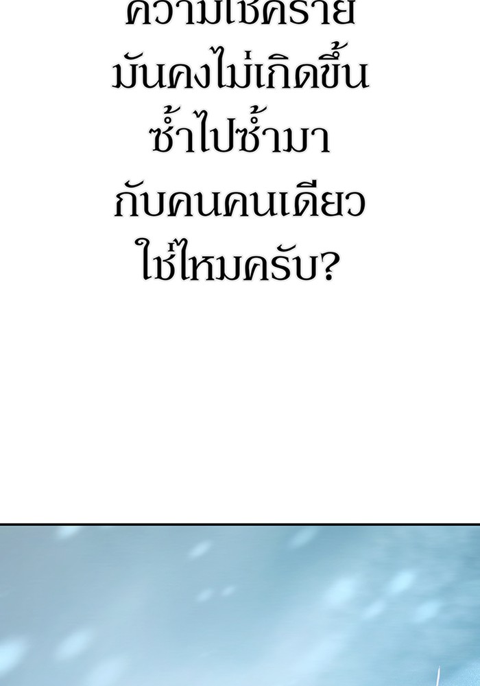 หน้า 149